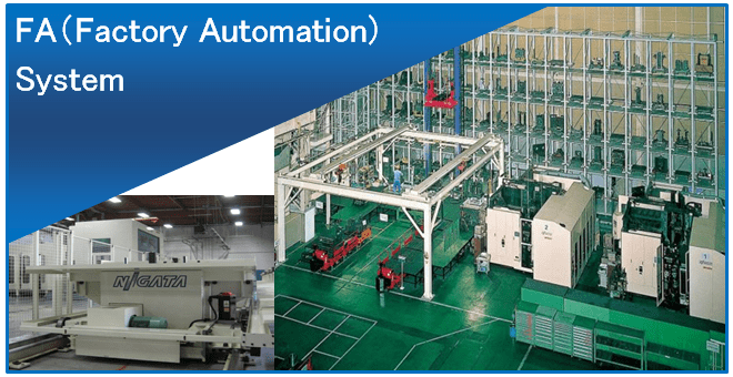 Factory Automation System