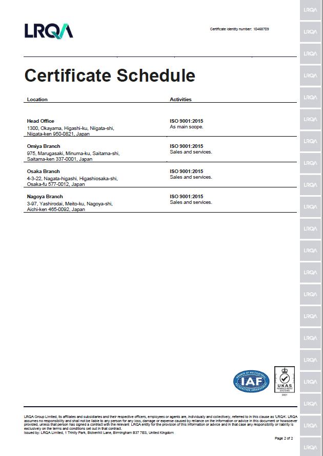 ISO 9001登记证